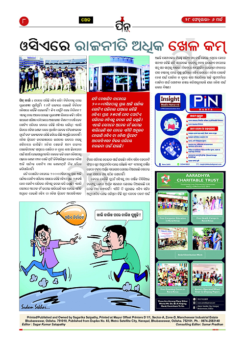 PiN-Barta-Odia-Weekly-Feb 28-Mar-6-2026_8