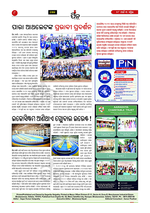 PiN-Barta-Odia-Weekly-March 28-April 3-2026_8