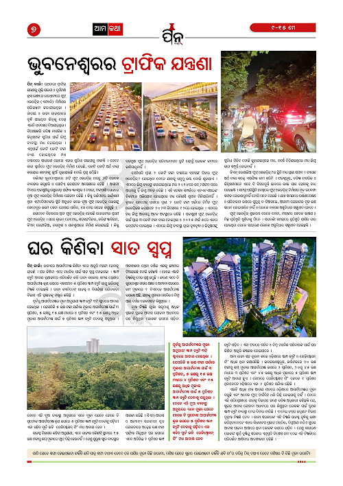 PiN-Barta-Weekly-May 9May 15-2026_7