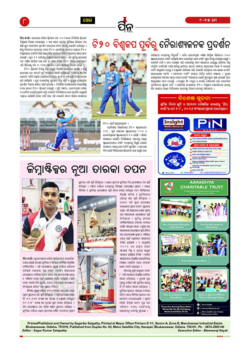 PiN-Barta-Weekly-May 9May 15-2026_8