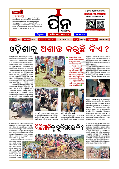 PiN Barta Weekly (May 16-22, 2026)_1