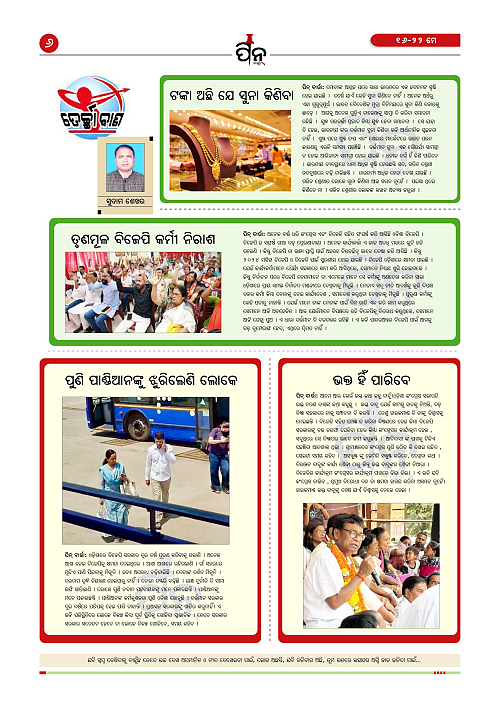 PiN Barta Weekly (May 16-22, 2026)_6