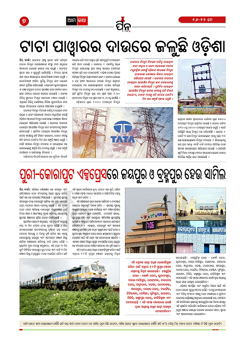 PiN Barta Weekly (May 16-22, 2026)_7