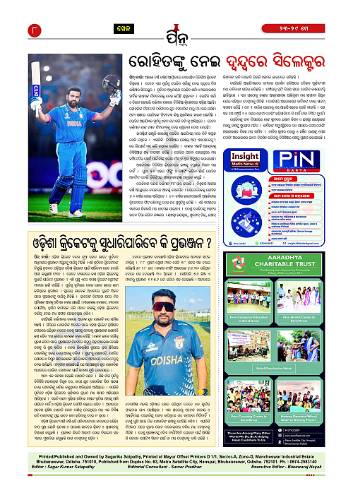 PiN Barta Epaper (May 23-29, 2026)_8