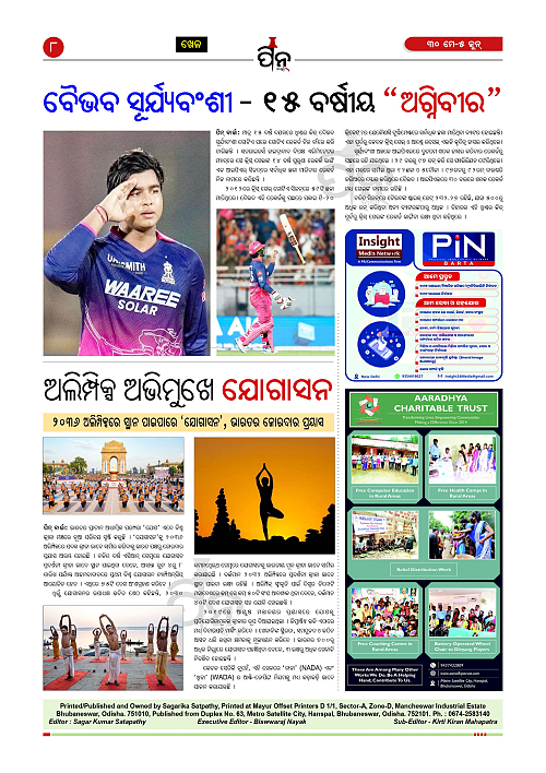 PIN Barta Epaper (May 30_June 5,2026)_8